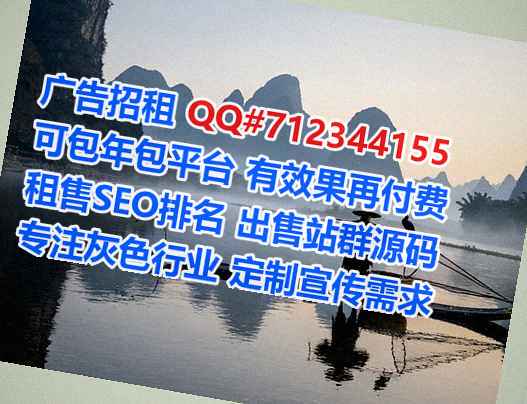 钦南借腹生子康养经营部